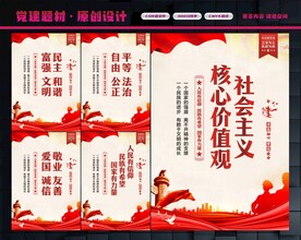 价值观