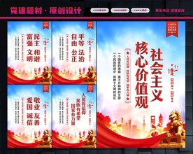 价值观