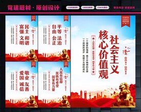 价值观