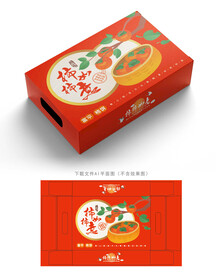柿饼礼盒