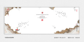 装饰水墨画