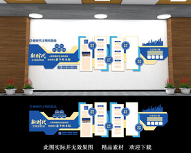 新时代文明实践站