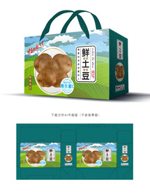 土豆设计