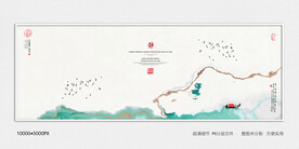 水墨装饰画