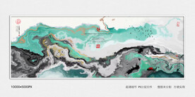 水墨装饰画