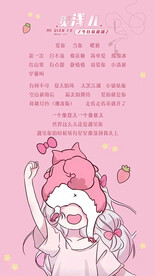 歌单设计