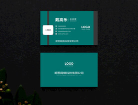 IT名片