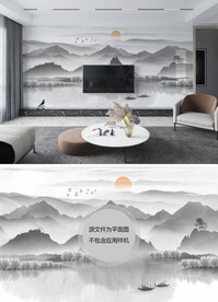 中式山水图