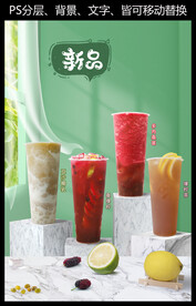 奶茶 