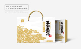 大米包装