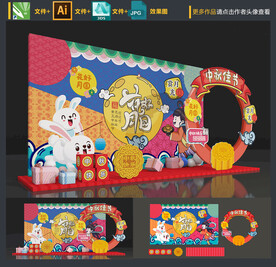 中秋美陈布置