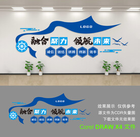 公司形象墙