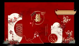 中式婚礼