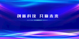  科技背景