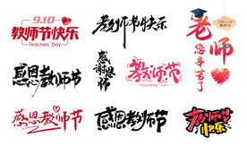 其他节日