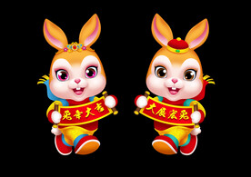 2023兔年
