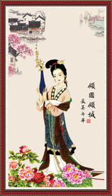 倾国倾城