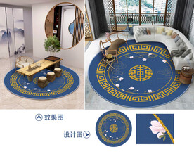 蓝色复古地毯