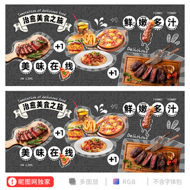 牛排西餐