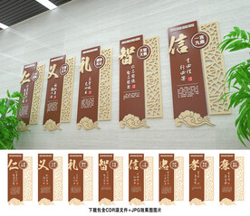 传统文化