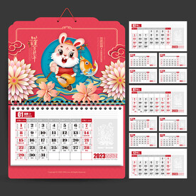 兔年日历