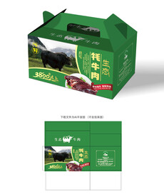 牦牛肉设计