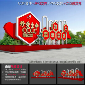 禁毒公园