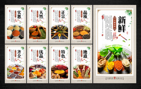 香料
