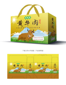 黄牛肉设计