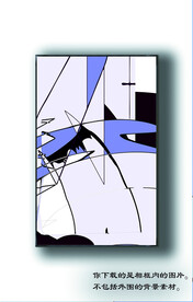 抽象画