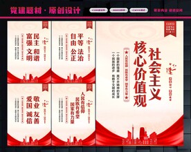 价值观