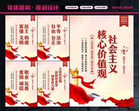 价值观