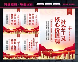 价值观