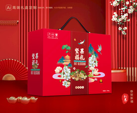 坚果礼盒 年货包装