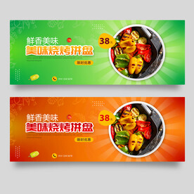 餐饮美食灯箱海报设计