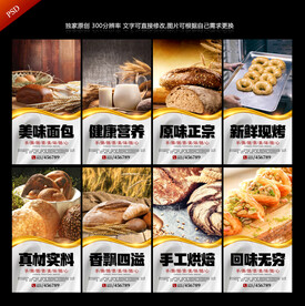 面包