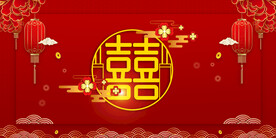 婚礼背景