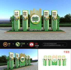 绿水青山就是金山银山雕塑