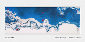 水墨山水