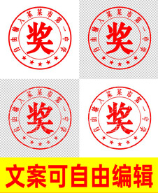 奖章
