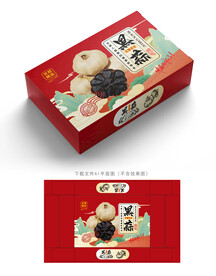 黑蒜包装 