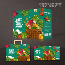 蔬菜包装礼盒
