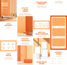 毛毯水热毯电热毯子详情页描述