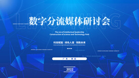 科技感