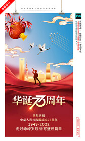 海报