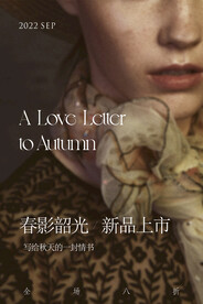 秋天海报