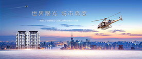 洋房广告