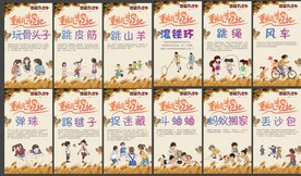 童年游戏
