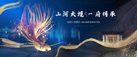 地产提报 