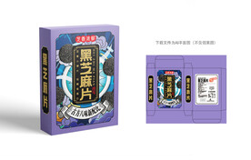 黑芝麻片包装